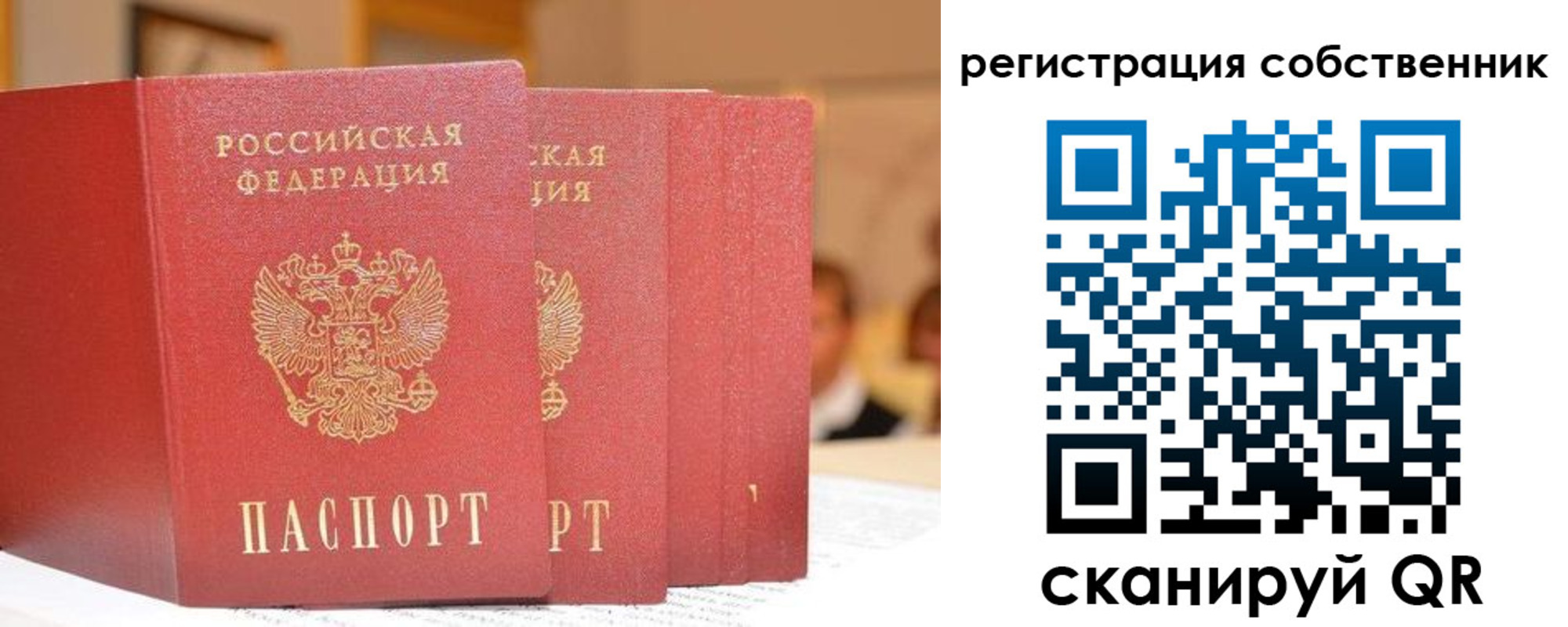 пропишу в квартире в Сатке