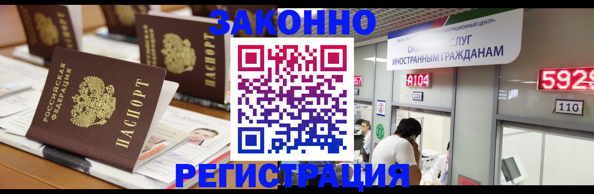 форма 3 в Сатке